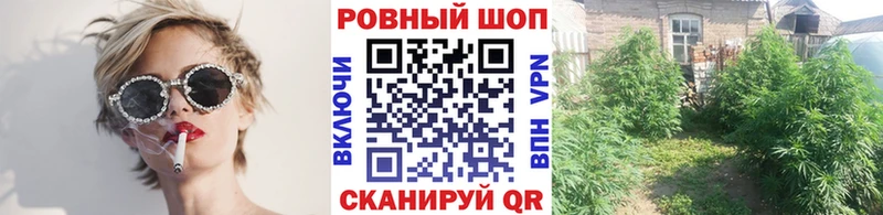 Купить наркотики Уссурийск Cocaine  Меф  СК  Каннабис 