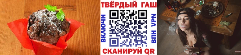 hydra ССЫЛКА Уссурийск Еда ТГК марихуана
