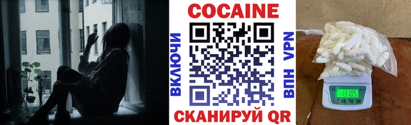 Кокаин Columbia  Уссурийск 