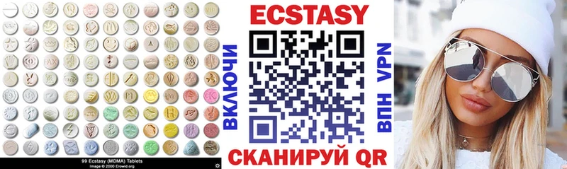 ЭКСТАЗИ XTC MEGA ONION Уссурийск купить наркотик