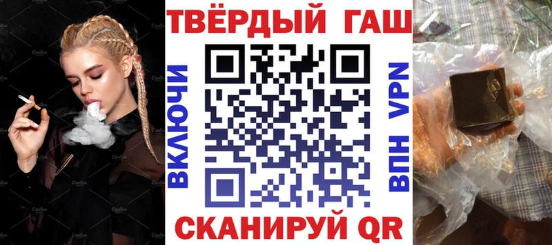 ГАШИШ hashish  Уссурийск 