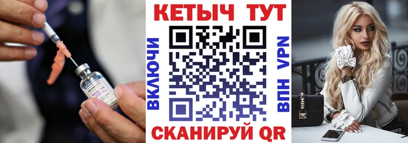 Кетамин VHQ  где можно купить наркотик  Уссурийск 