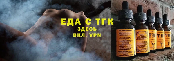 амфетамин Балахна