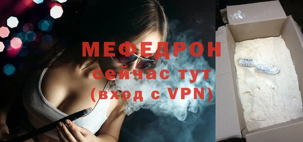 амфетамин Балахна