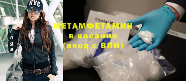 наркотики Беломорск
