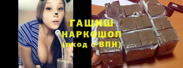 амфетамин Балахна