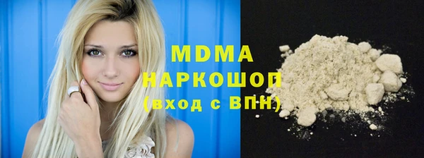 стафф Баксан