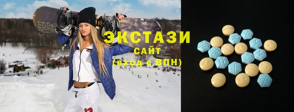 амфетамин Балахна