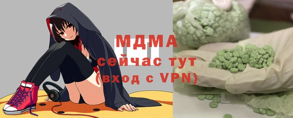 амфетамин Балахна