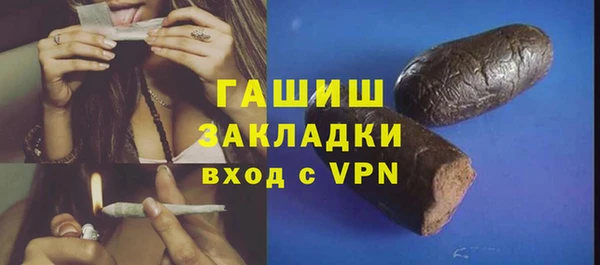 стафф Баксан