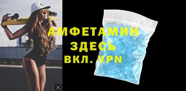 амфетамин Балахна