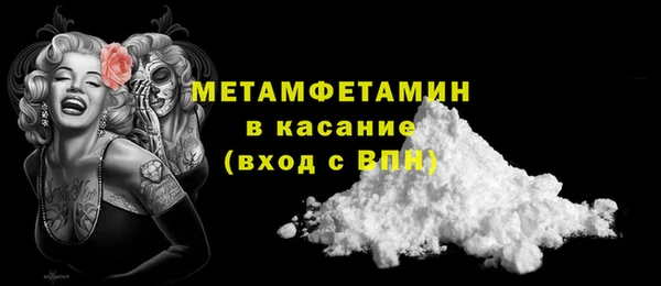 стафф Баксан
