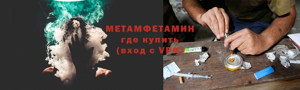 амфетамин Балахна