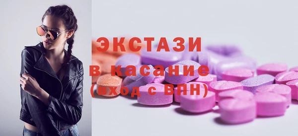 стафф Баксан