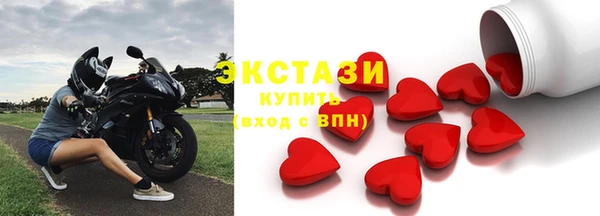 стафф Баксан