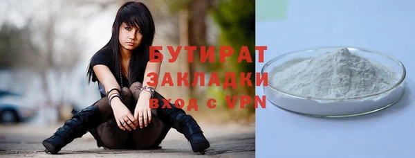 амфетамин Балахна