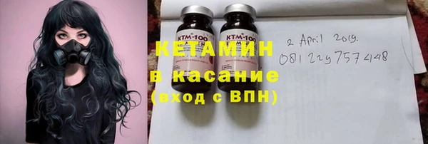 стафф Баксан
