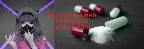 амфетамин Балахна