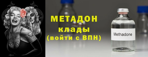 амфетамин Балахна