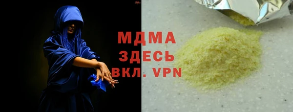 стафф Баксан