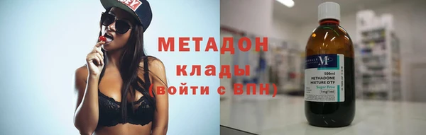 амфетамин Белоозёрский