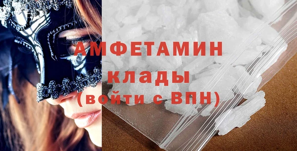 стафф Баксан