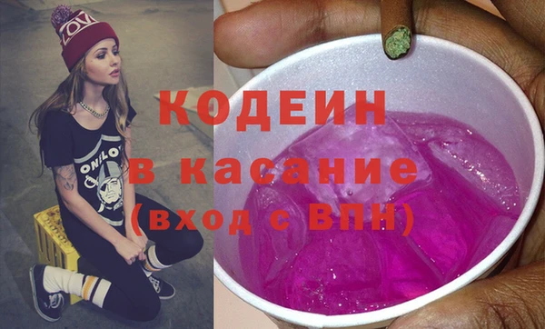 стафф Баксан