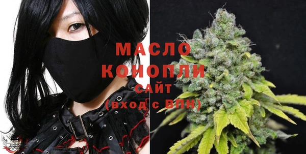 стафф Баксан