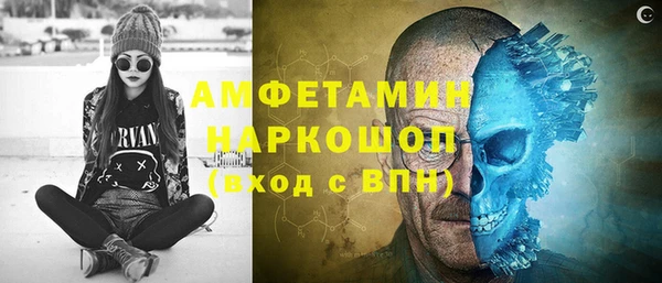 стафф Баксан