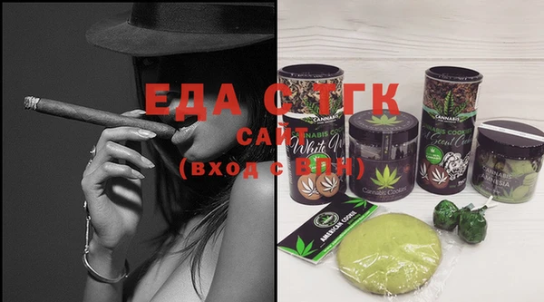 стафф Баксан