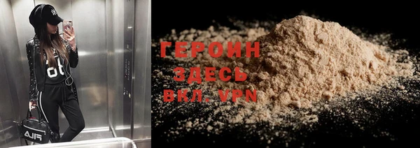 амфетамин Балахна