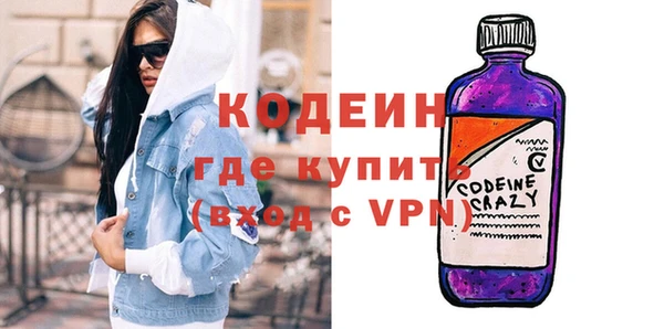 амфетамин Балахна