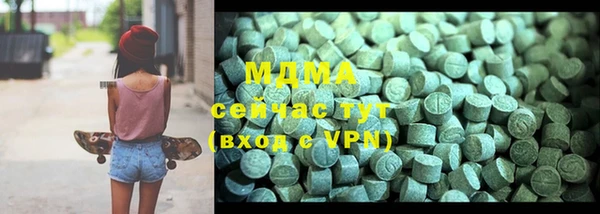 амфетамин Балахна