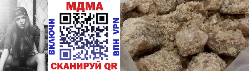 МДМА crystal закладки Уссурийск