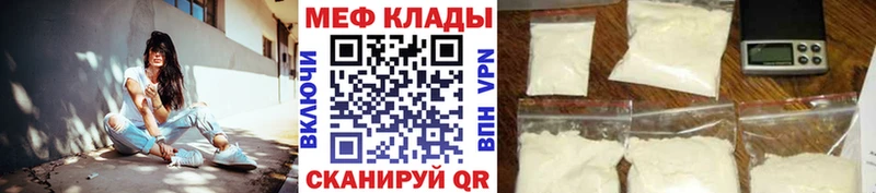 Мефедрон мука  Уссурийск 