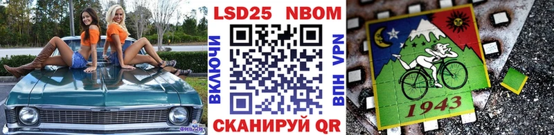Марки 25I-NBOMe 1500мкг  mega ONION  Уссурийск 
