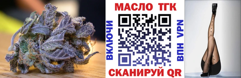 Дистиллят ТГК вейп  где можно купить наркотик  Уссурийск 